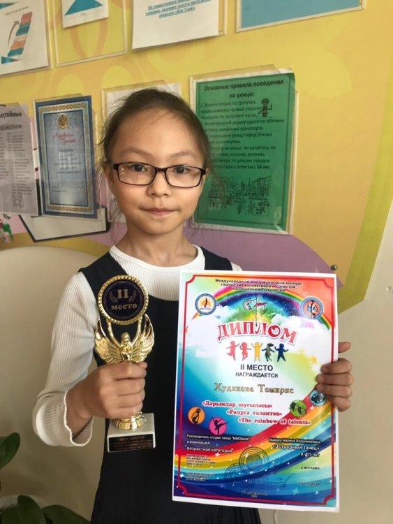 «Таланттар кемпірқосақ» халықаралық көп жанрлық байқау. Международный многожанровый конкурс  «Радуга талантов»