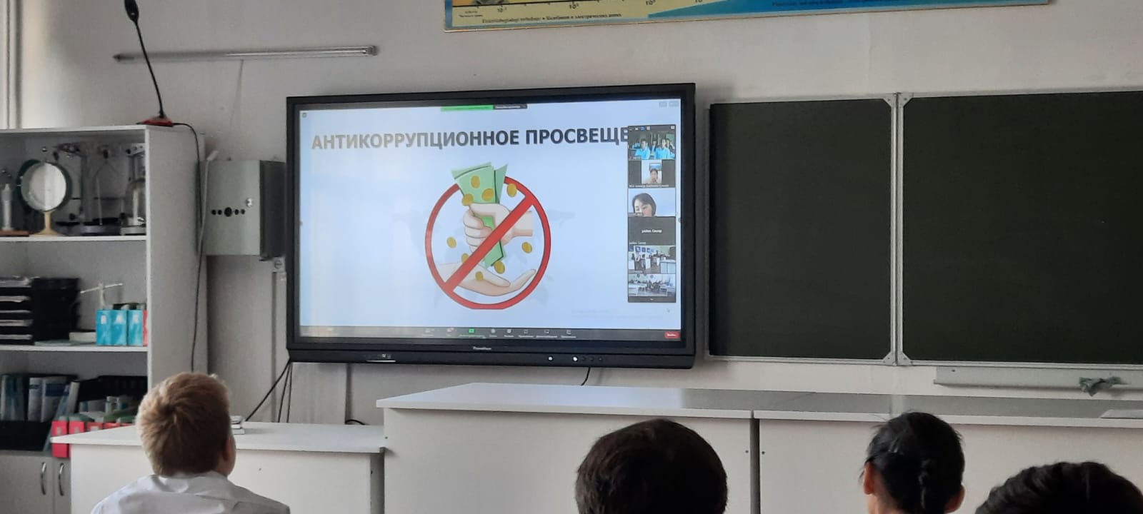 "Час добропорядочности"