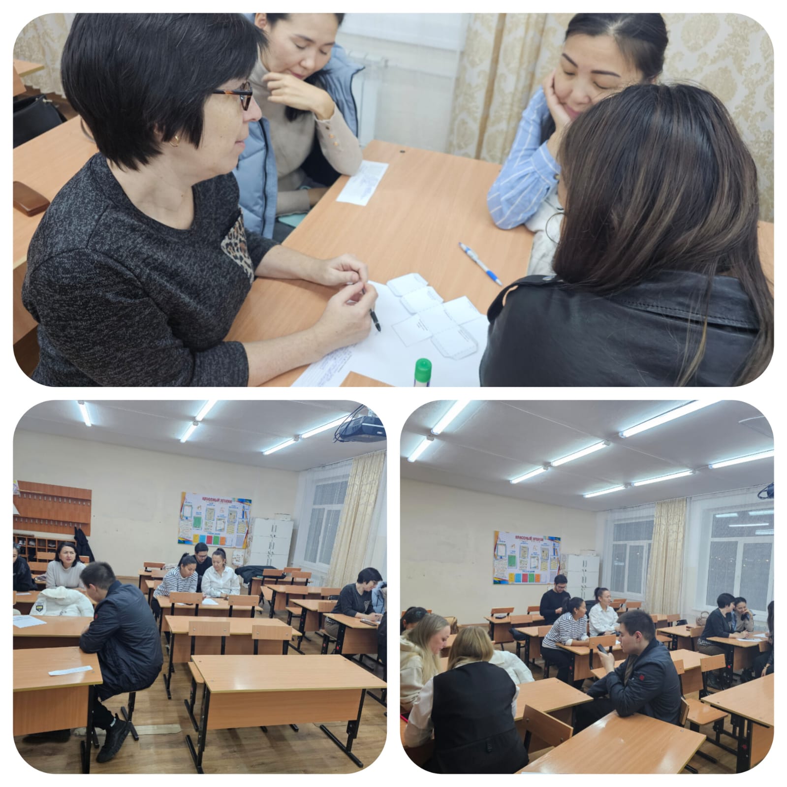 Повышению эффективности взаимоотношений между ребёнком и родителями.