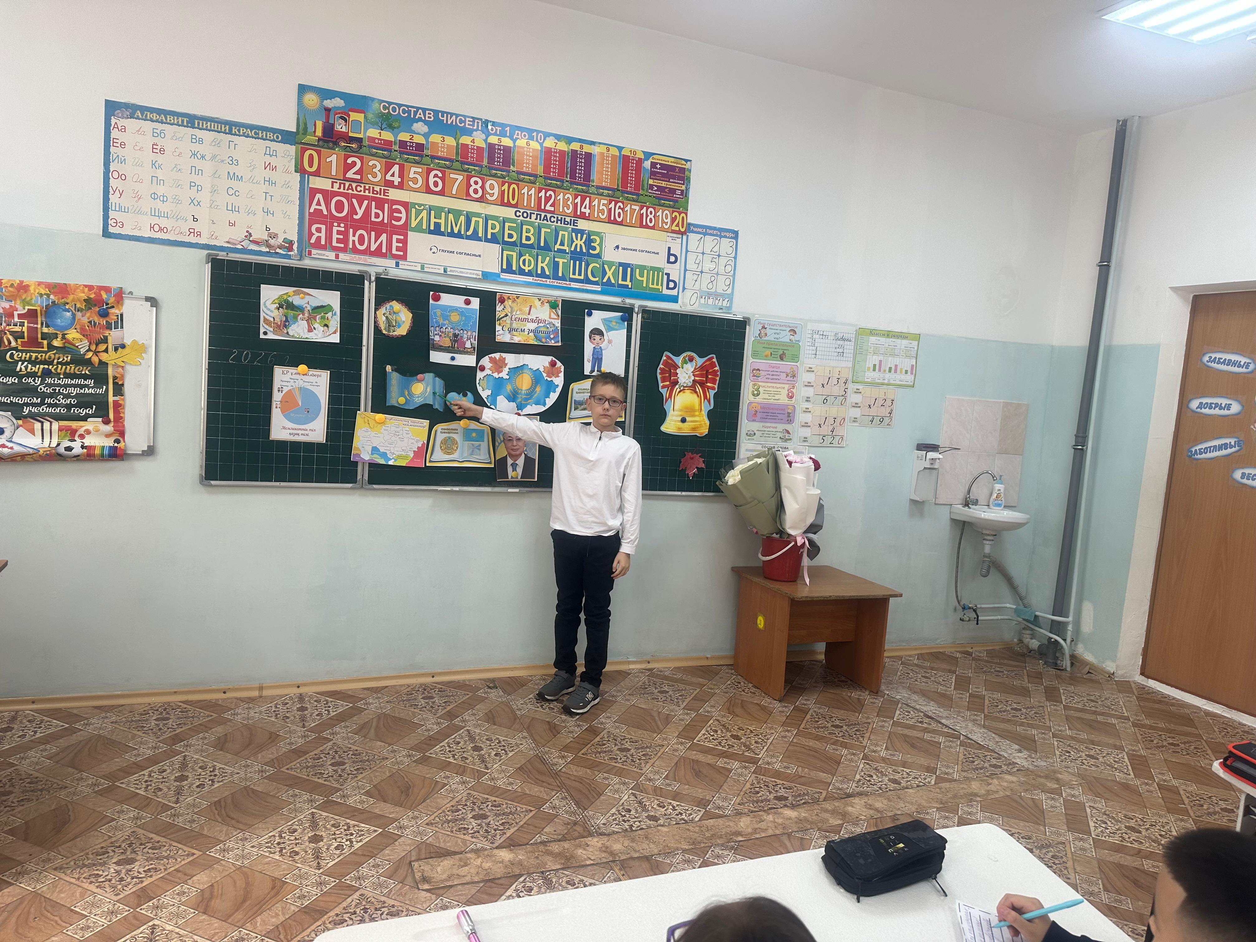 2 сентября в 4 «Е»классе классным руководителем Тарасюк С.К.проведен классный час на тему: « Моя Родина Казахстан».